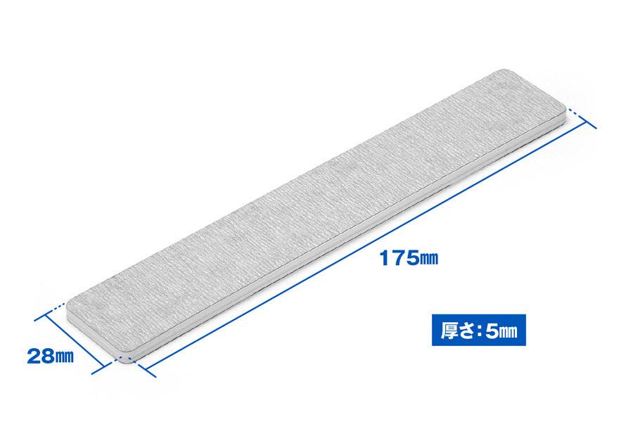 ヤスリスティックSOFT #800