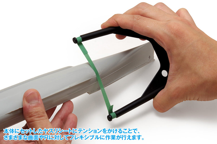 フレックスヤスリホルダーセット(オレンジ)