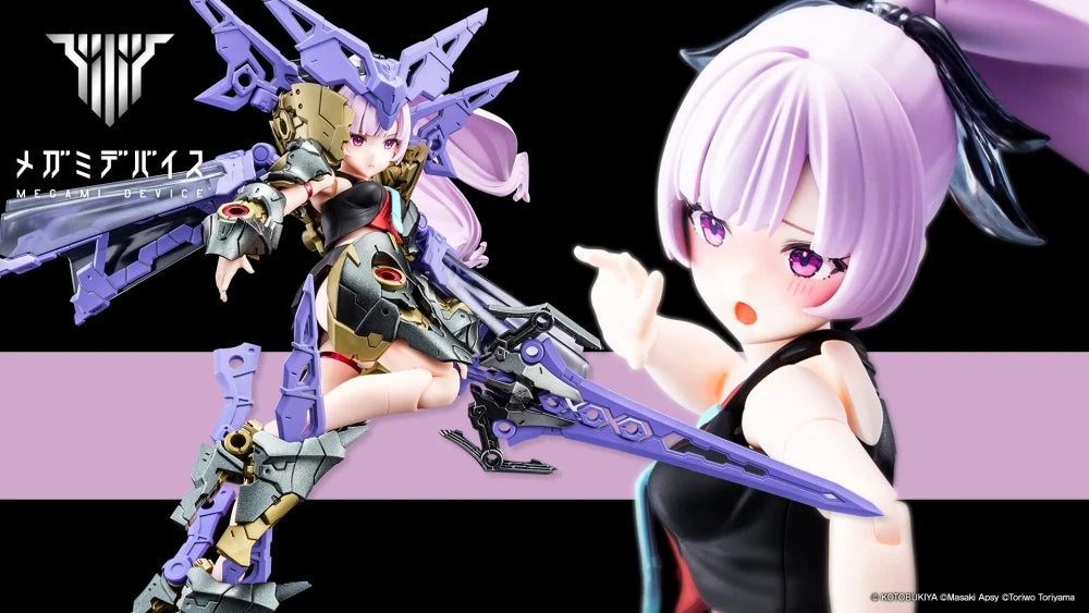 メガミデバイス BUSTER DOLL パラディン DARKNESS CLAW