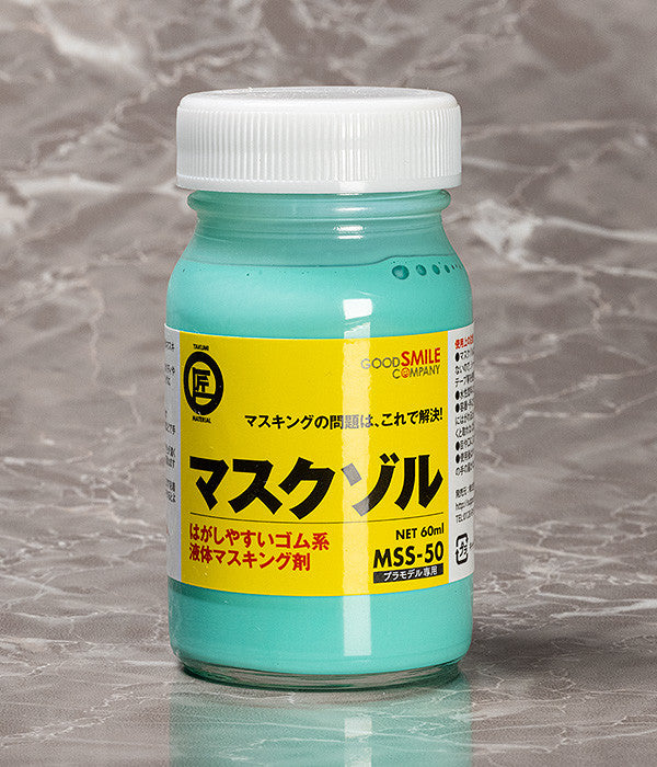 MSS-50 GSR マスクゾル
