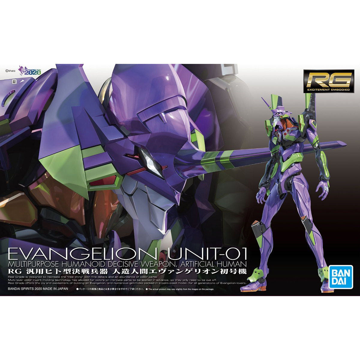 土日限定値下げ　RGエヴァンゲリオン4体セット Amazon.co.jp: バンダイ(BANDAI) RG汎用ヒト型決戦兵器人造人間