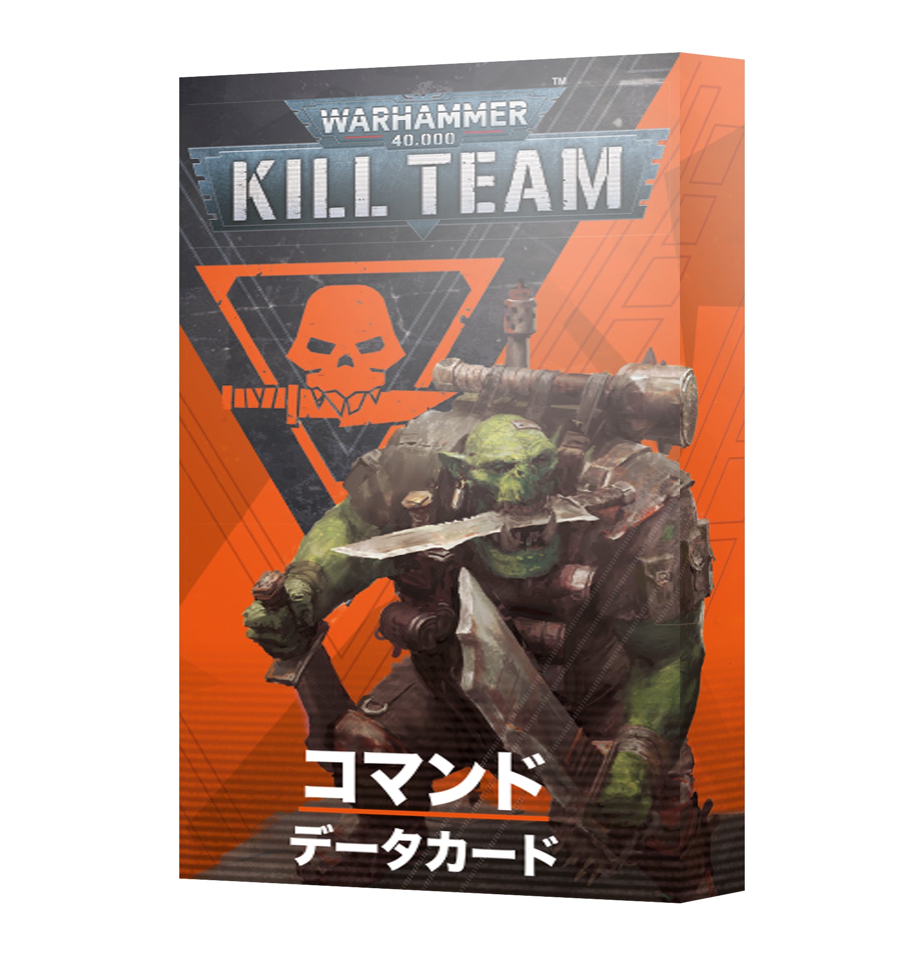 KILL TEAM DATACARDS: KOMMANDOS (JPN) キルチーム・データカード:コマンド(日本語版)