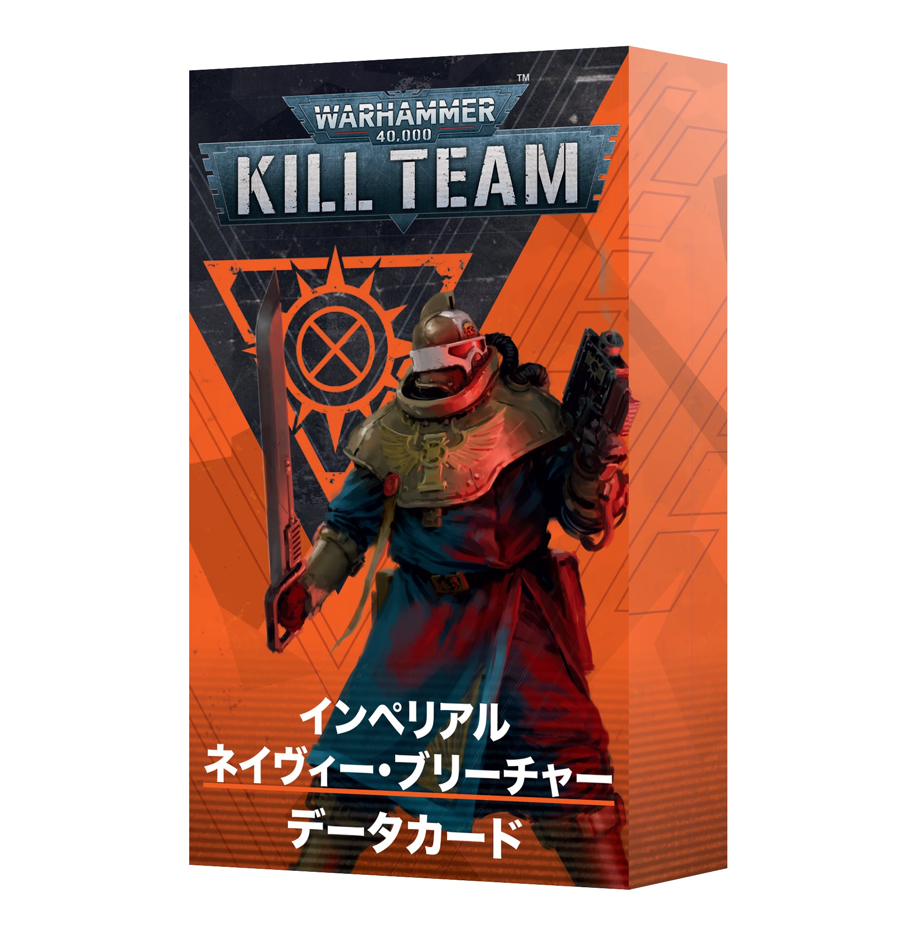 KILL TEAM DATACARDS: IMP NAVY BREACHERS (JPN) キルチーム・データカード:インペリアル・ネイヴィー・ブリーチャー(日本語版)