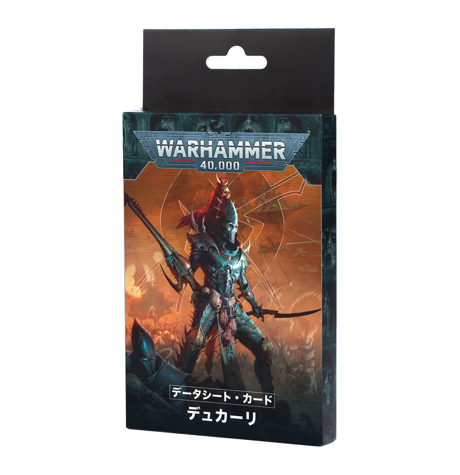 データシートカード:デュカーリ(日本語版)
DATASHEET CARDS: DRUKHARI (JAPANESE)