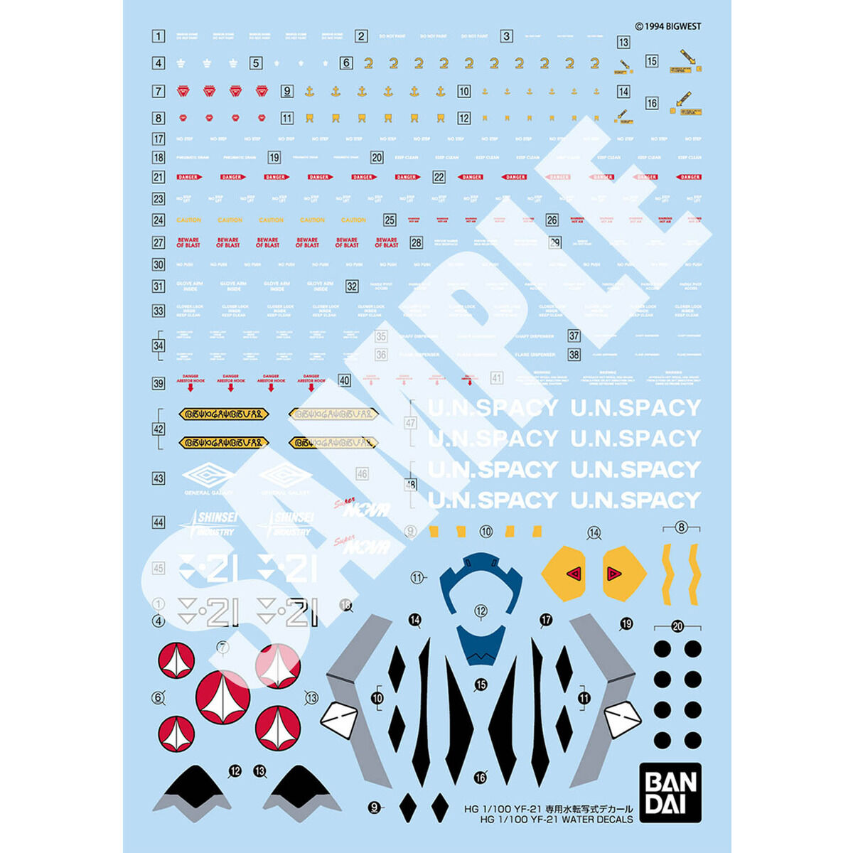 HG 1/100 YF-21 専用水転写式デカール