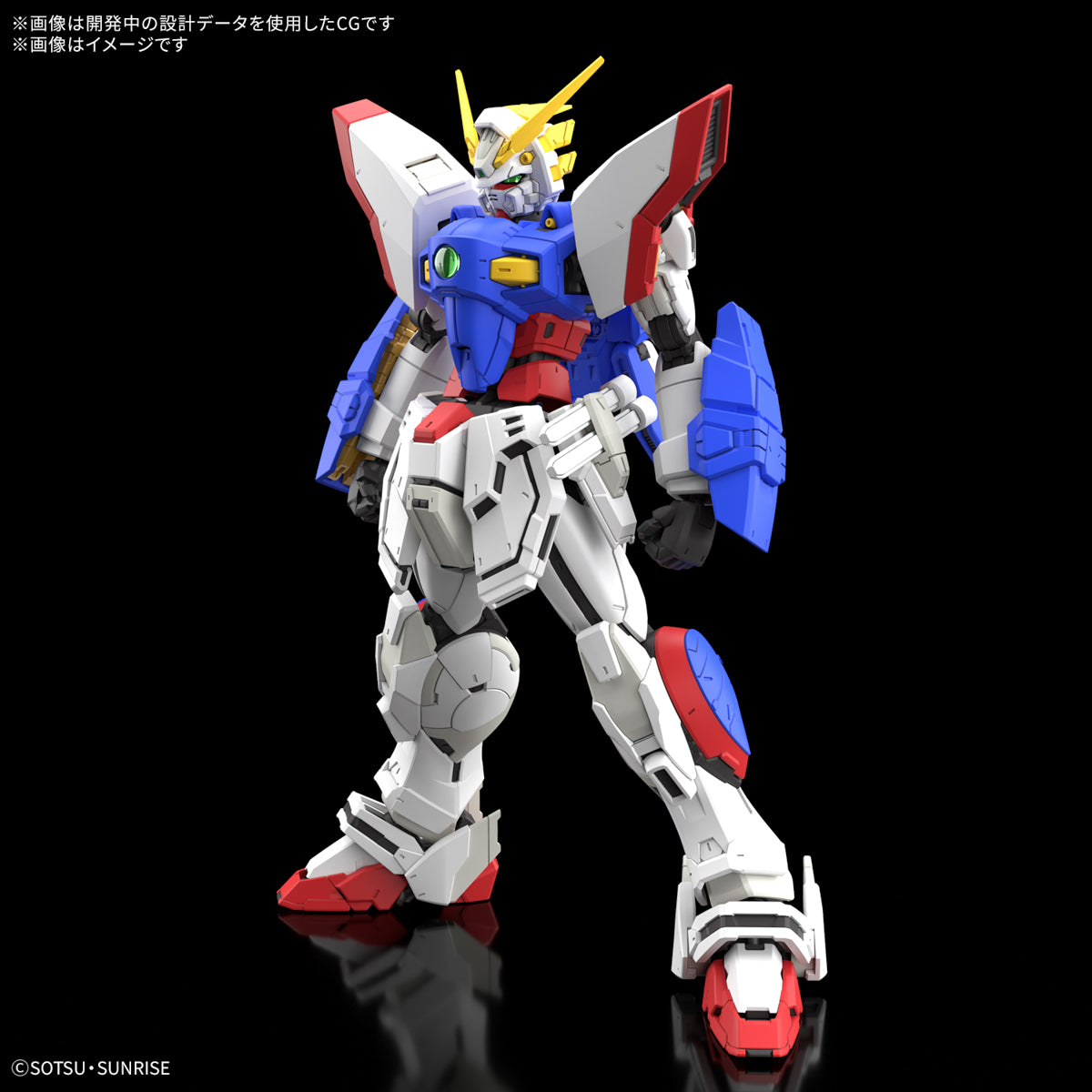 リアルグレード