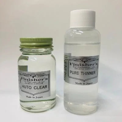 オートクリアー+ピュアシンナーSサイズ