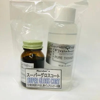 507 スーパーグロスコート