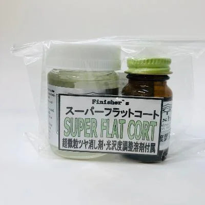 506 スーパーフラットコート