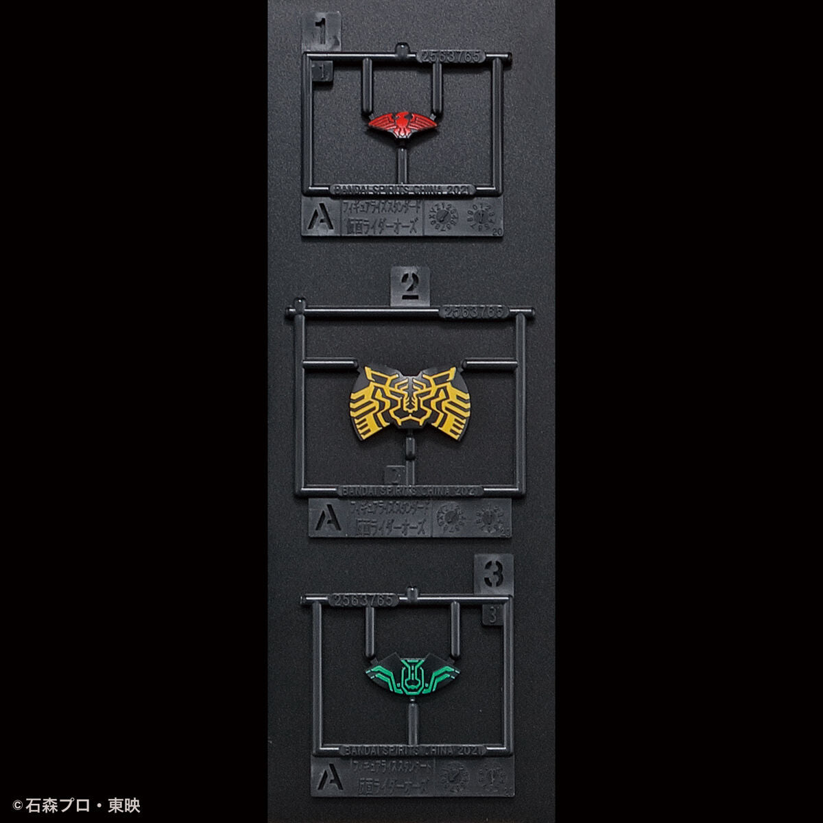 Figure-rise Standard 仮面ライダーオーズ タトバコンボ