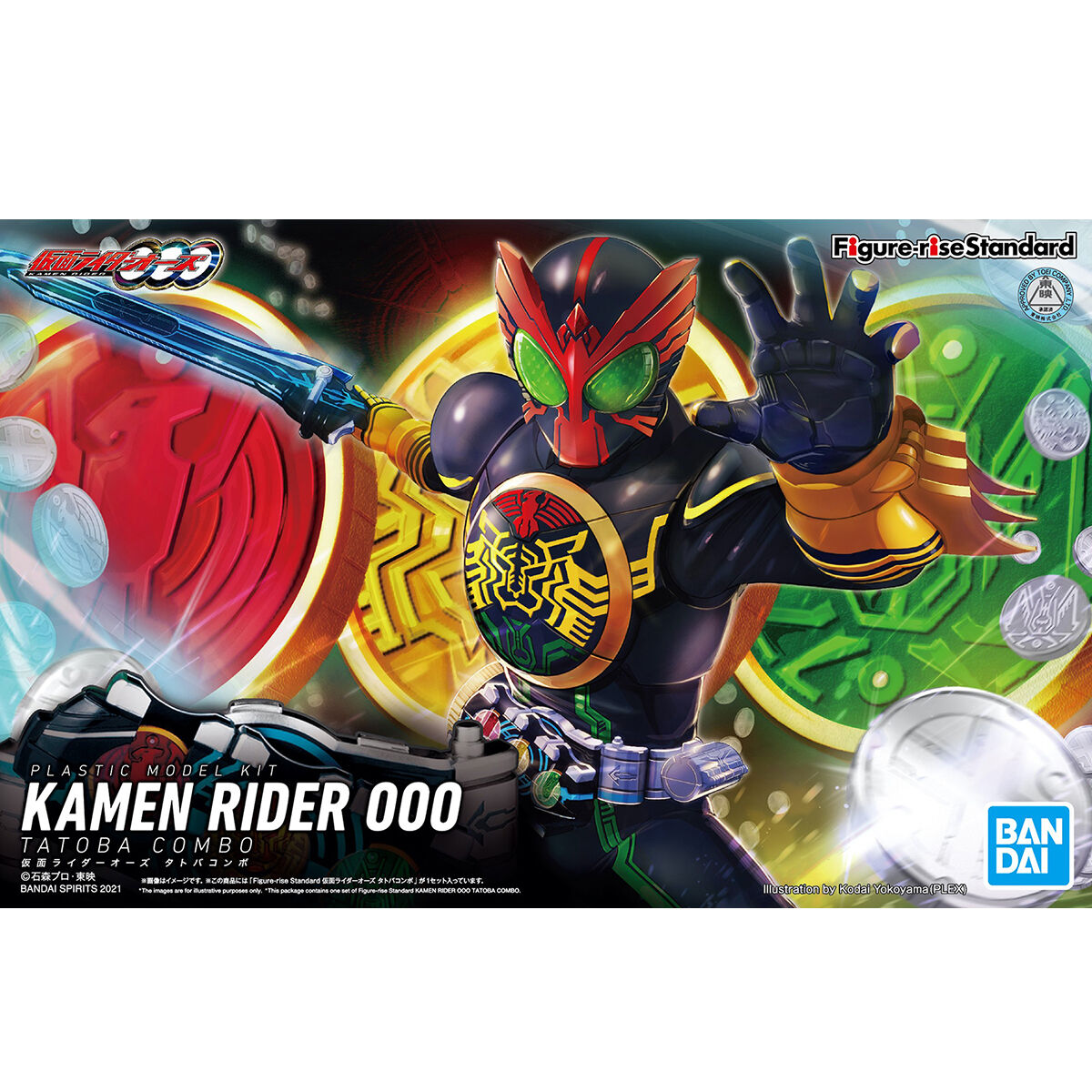 Figure-rise Standard 仮面ライダーオーズ タトバコンボ