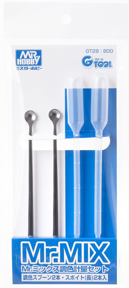 Mr.ミックス調色計量セット