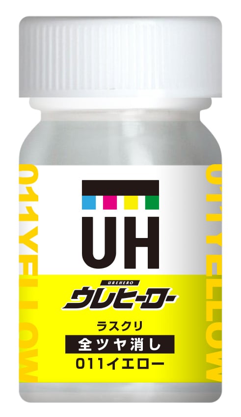 ウレヒーローラスクリM-6イエロー(全艶消し)15ml