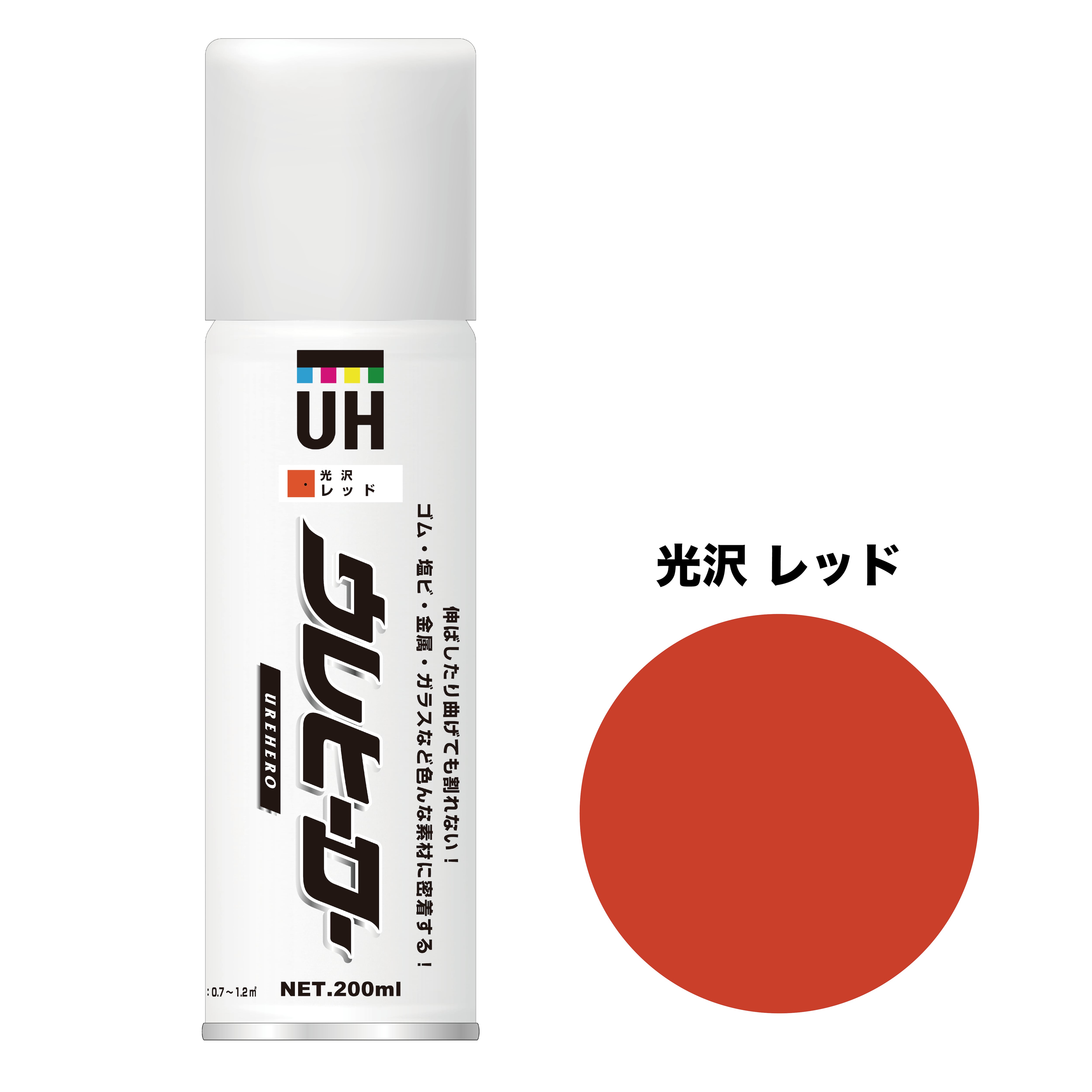 ウレヒーロースプレー レッド(光沢あり) 200ml