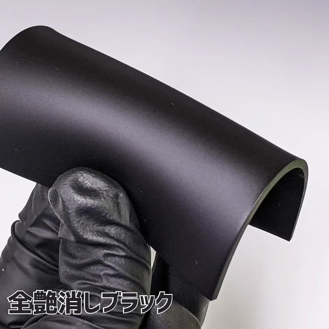 ウレヒーロースプレー ブラック(全ツヤ消し) 200ml