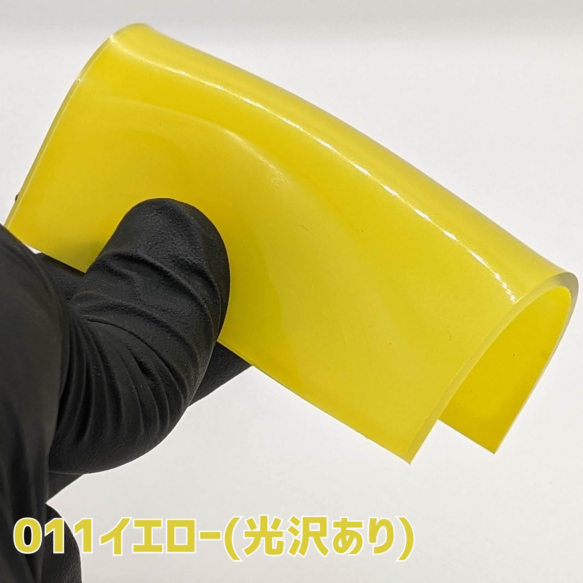 ウレヒーローラスクリL-6イエロー(光沢あり)15ml