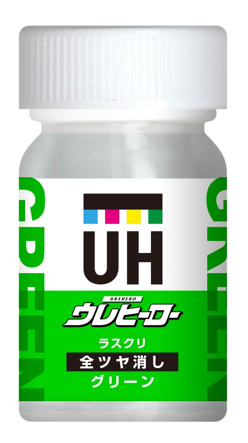 ウレヒーローラスクリM-9グリーン(全艶消し)15ml