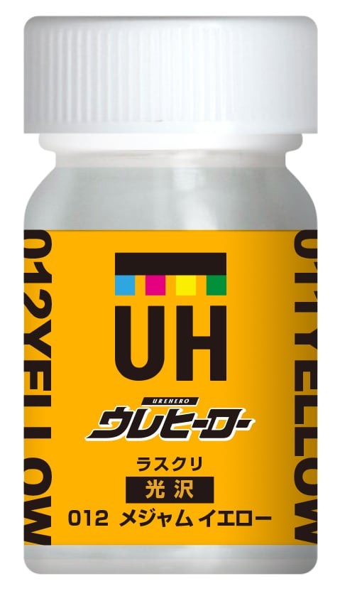 ウレヒーローラスクリL-7メジャムイエロー(光沢あり)15ml