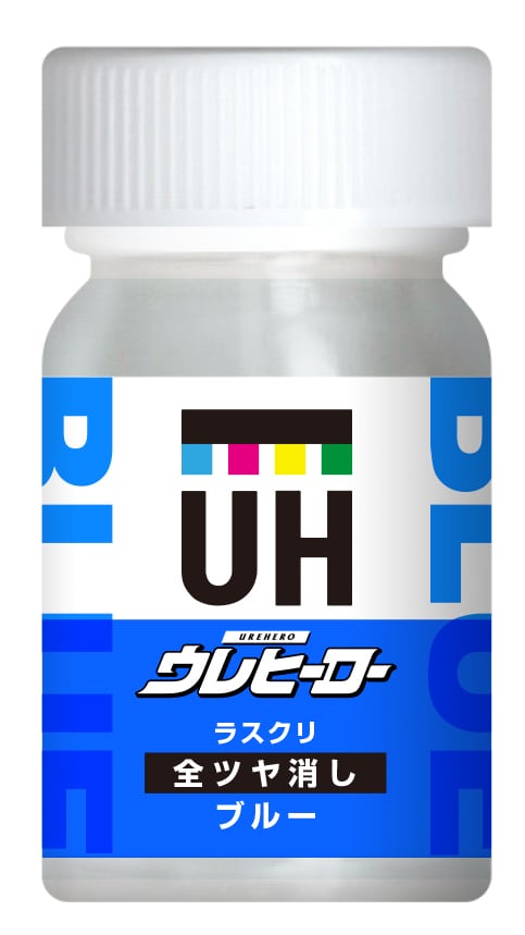 ウレヒーローラスクリM-8ブルー(全艶消し)15ml