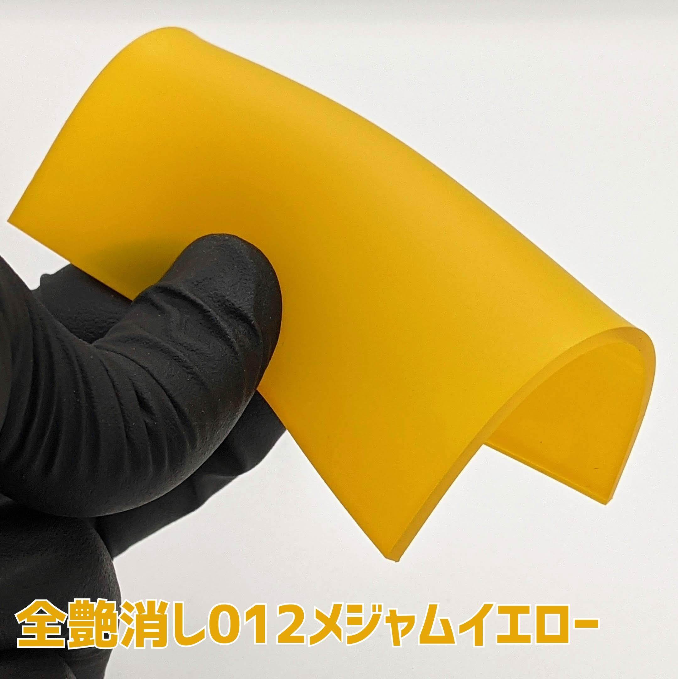 ウレヒーローラスクリM-7メジャムイエロー(全艶消し)15ml