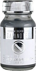 プレミアムメッキシルバー