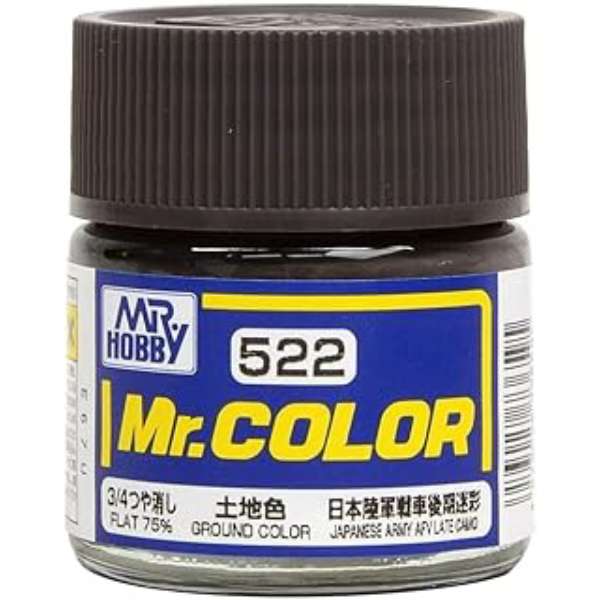 C522 土地色
