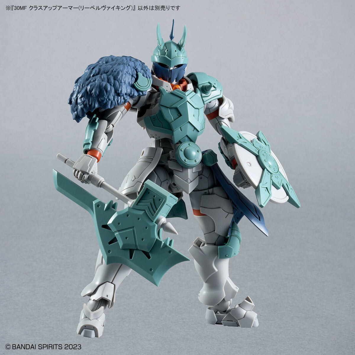 30MF クラスアップアーマー (リーベルヴァイキング)