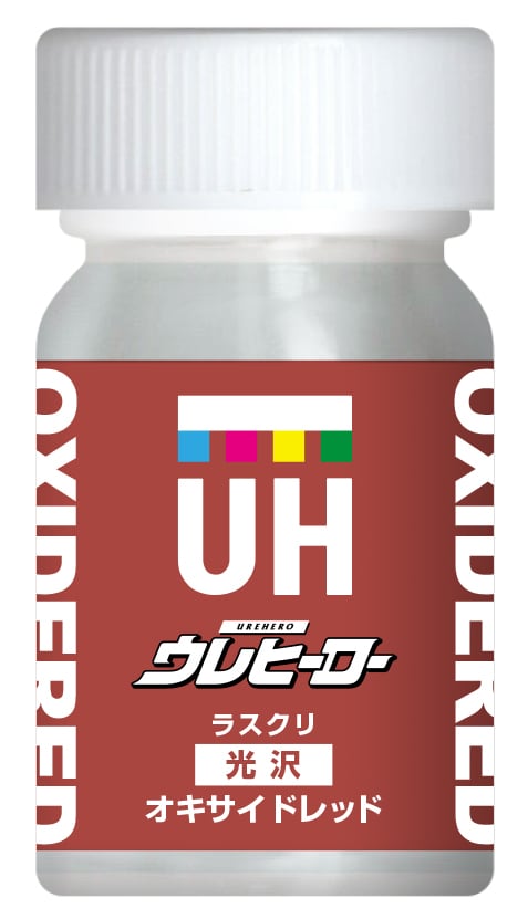ウレヒーローラスクリL-4オキサイドレッド(光沢あり)15ml