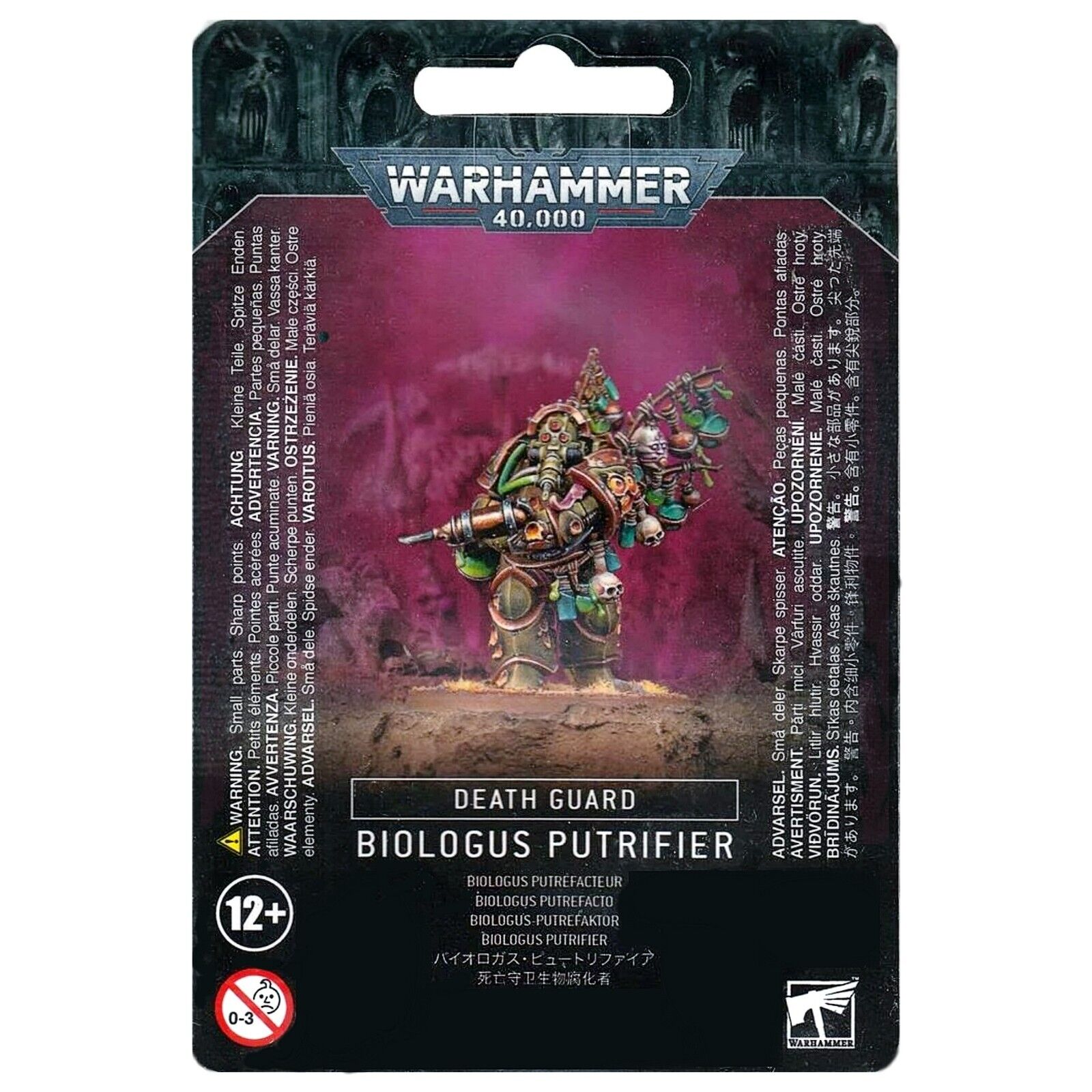 DEATH GUARD: BIOLOGUS PUTRIFIER デスガード: バイオロガス・ピュートリファイヤ