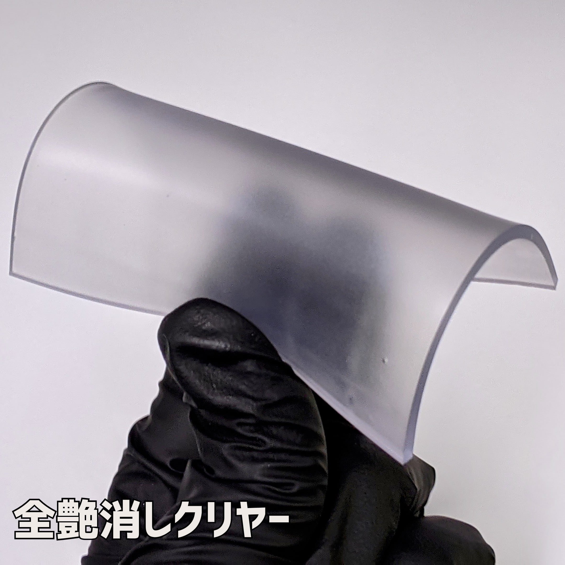 ウレヒーロースプレー クリヤー(全ツヤ消し) 200ml