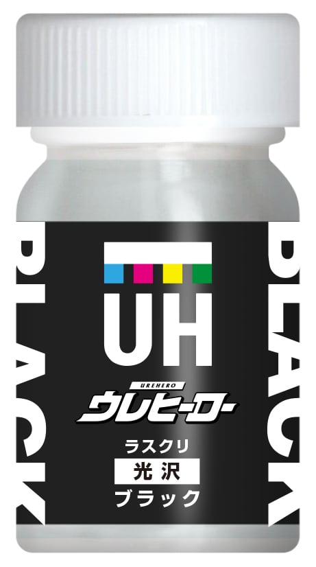 ウレヒーローラスクリL-2ブラック(光沢あり)15ml