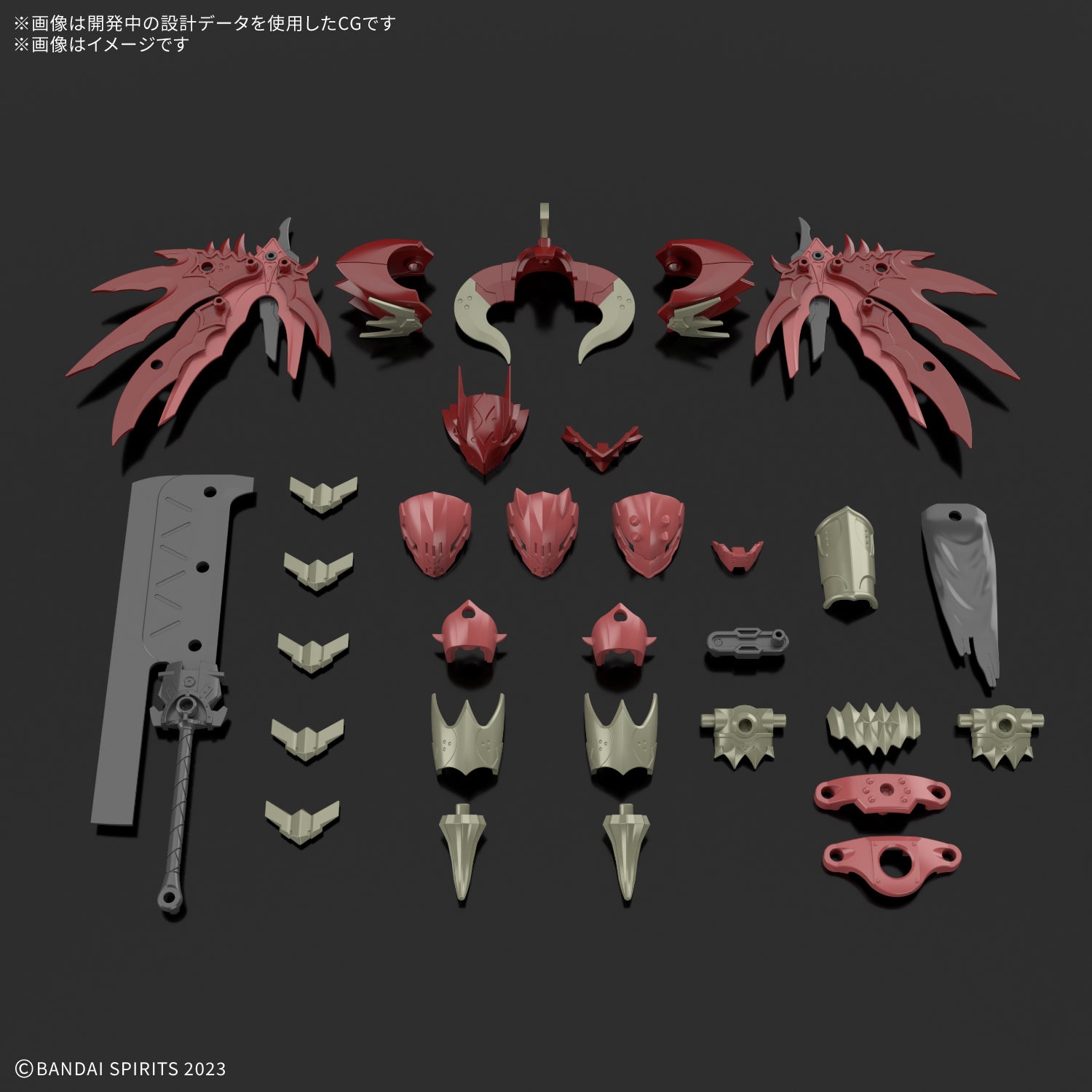 30MF クラスアップアーマー(ドラゴニアロード)