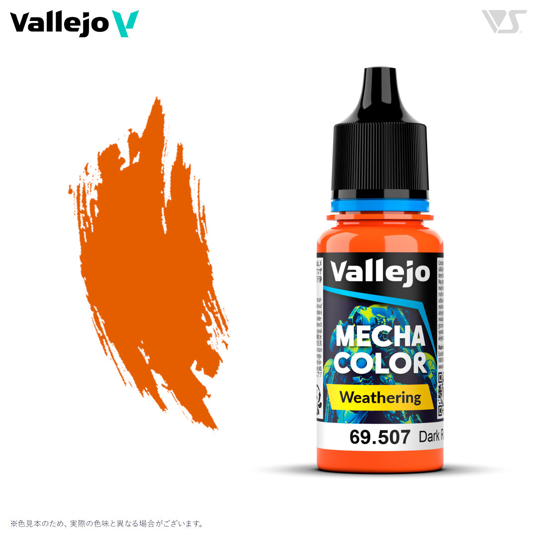 69507 ダークラストウォッシュ