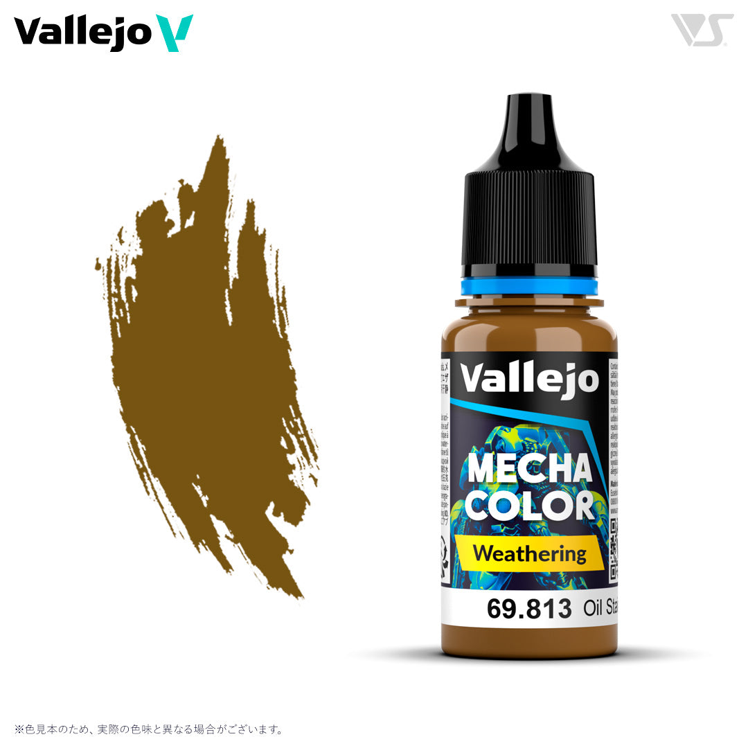 69813 オイルステイン(グロス)