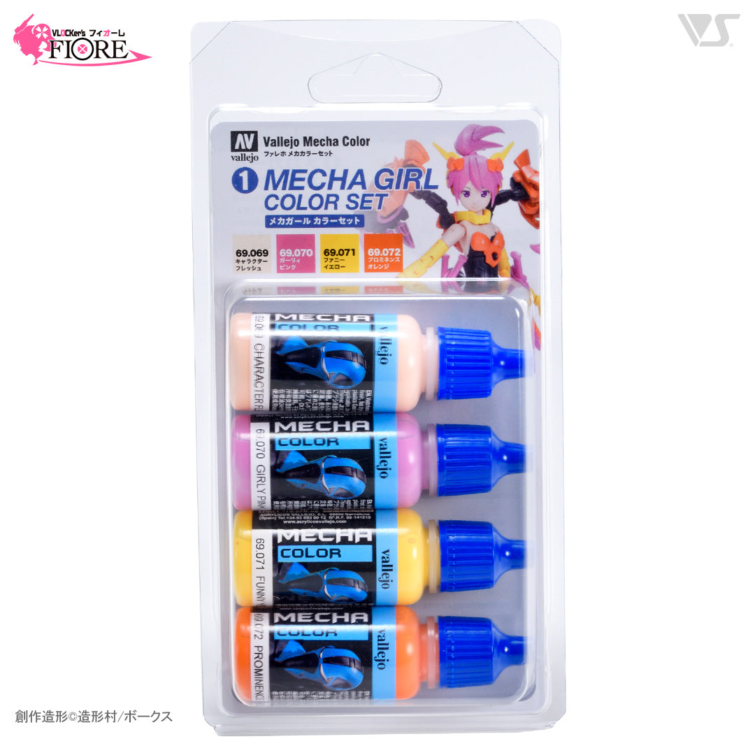 69991 ファレホメカカラーセット : メカガール カラーセット