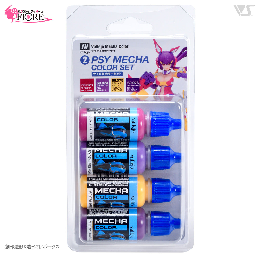 69992 ファレホメカカラーセット : サイメカ カラーセット