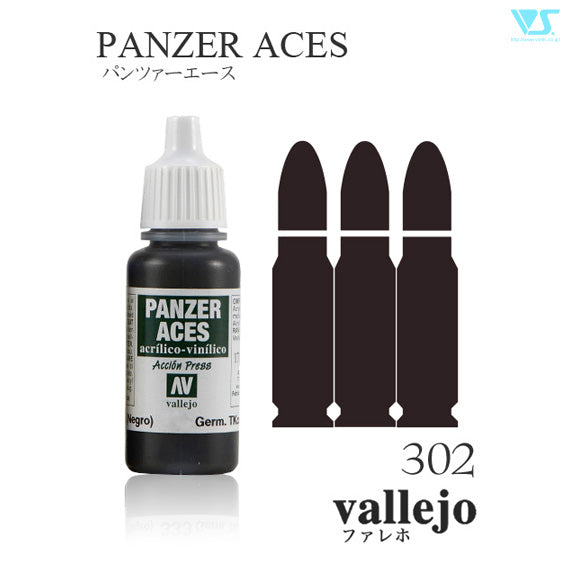 70302 暗い鉄さび色 17ml