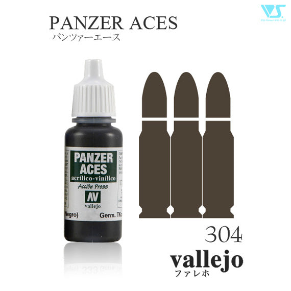 70304 キャタピラ下地色 17ml