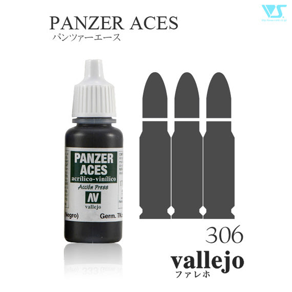 70306 暗いゴム色 17ml