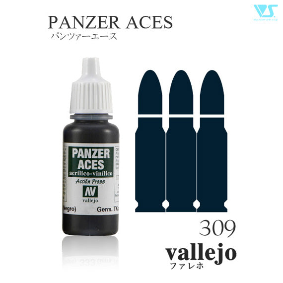 70309 ペリスコープ(潜望鏡)色 17ml