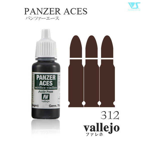 70312 レザーベルト色 17ml