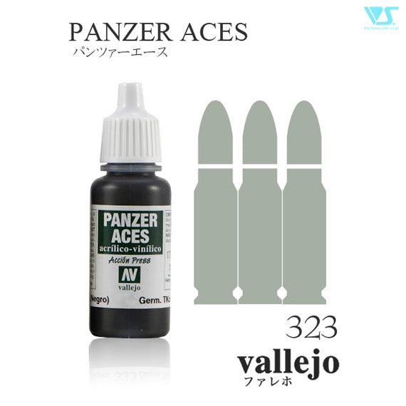 70323 アメリカ海兵隊戦車兵 ハイライトカラー 17ml