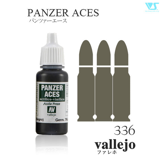 70336 アフリカ戦車兵 カラー 17ml