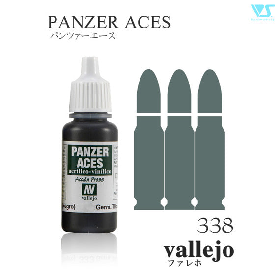 70338 ドイツ軍戦車兵1(フィールドグレー)ハイライトカラー 17ml