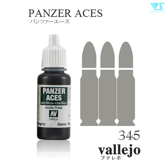 70345 スプリンターカモフラージュベース 17ml