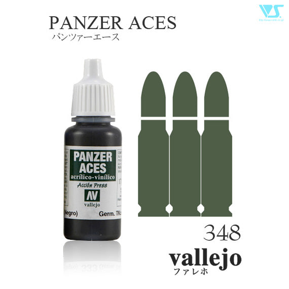 70348 スプリンターストライプ 17ml