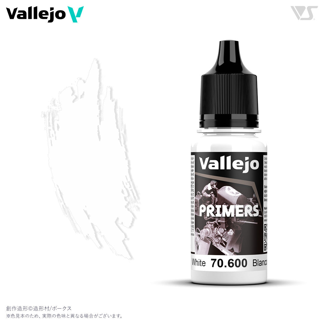 70600 プライマー ホワイト