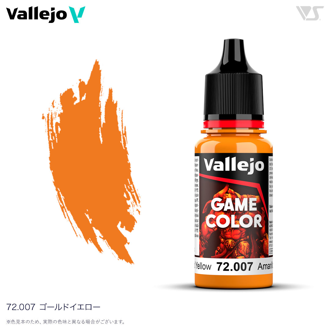 72007 ゴールドイエロー