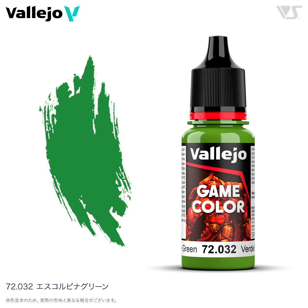 72032 エスコルピナグリーン