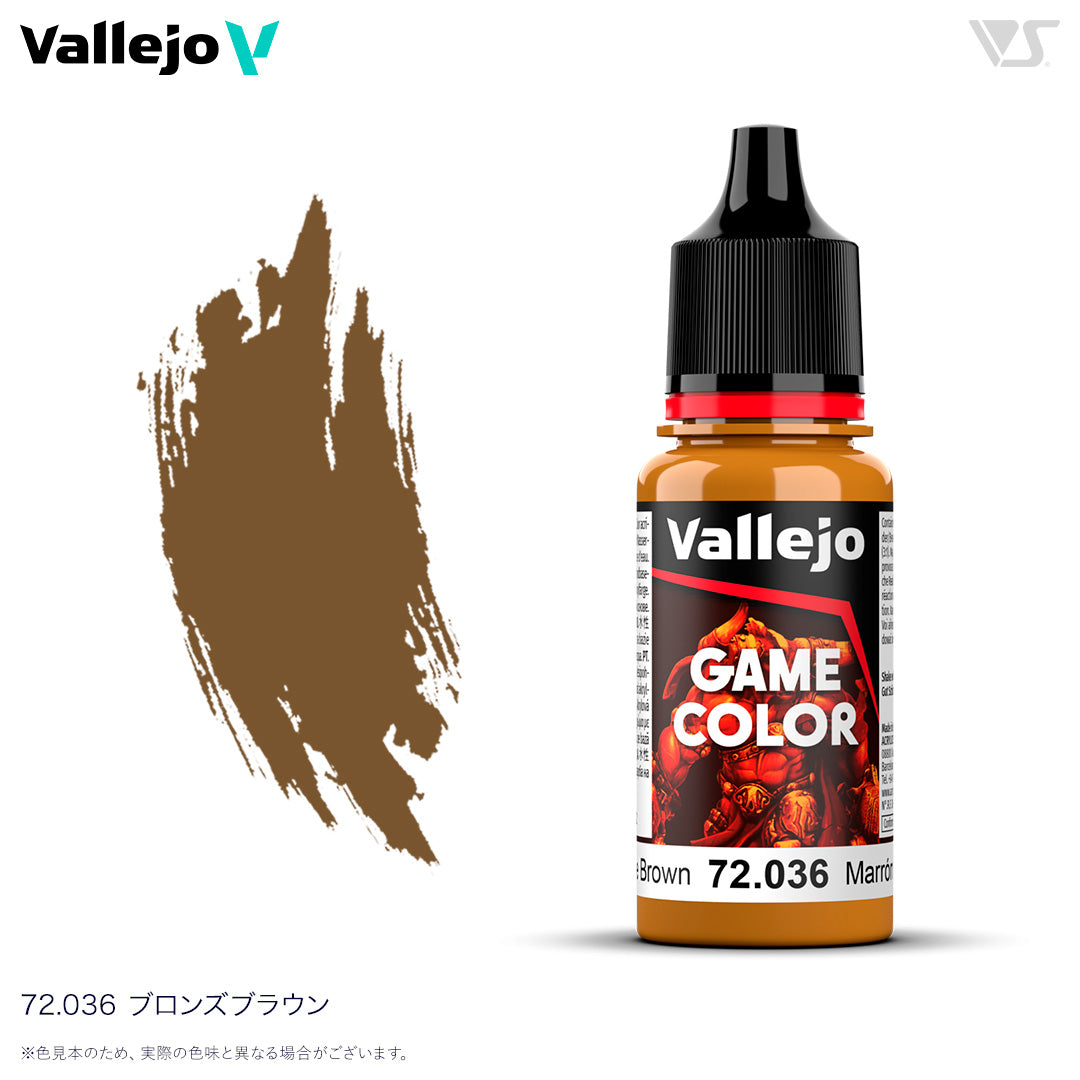 72036 ブロンズブラウン